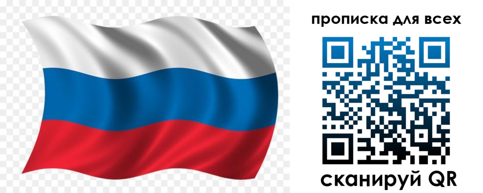 миграционный учет в Смоленской области