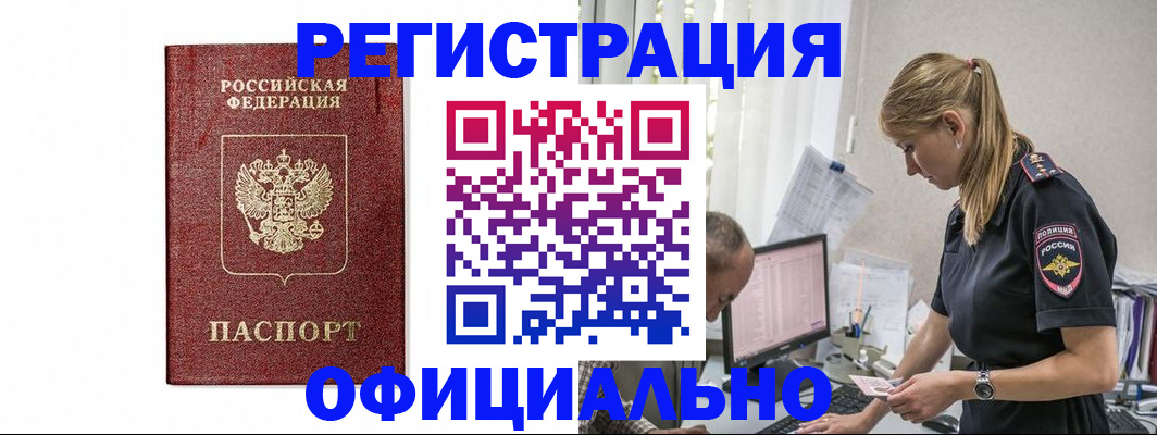 регистрация для школы в Смоленской области