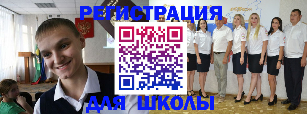 временная регистрация в квартире в Смоленской области