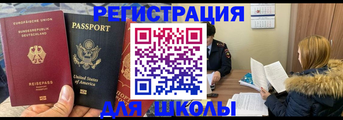 найти адрес прописки в Смоленской области